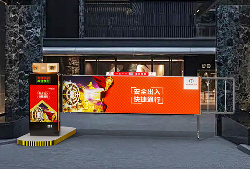 安快廣告道閘 安快廣告道閘