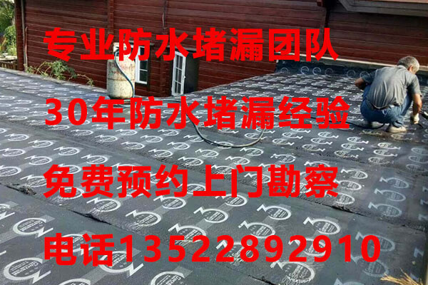 北京2022年防水補漏的最新堵漏方法你知道嗎