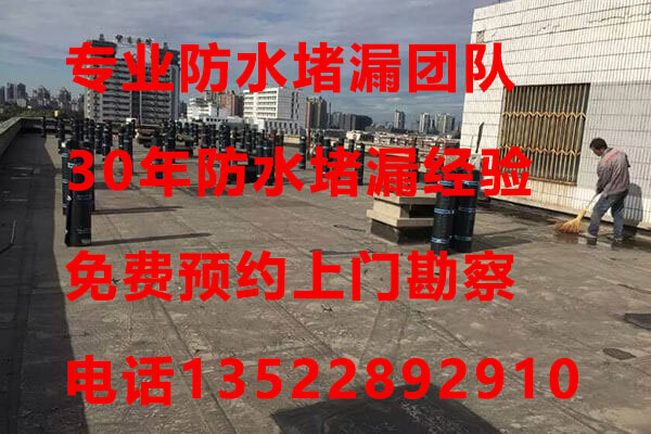 北京外墻滲漏水怎么處理?外墻滲漏水的原因是什么