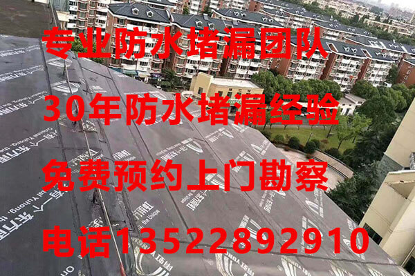 1661180136447358.jpg 1固安防水 (97).jpg