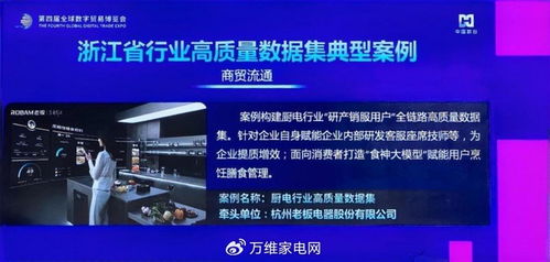 老板電器Q3營(yíng)收凈利雙增 以科技為引擎，人文為內(nèi)核，走實(shí)向深的信息化轉(zhuǎn)型之路