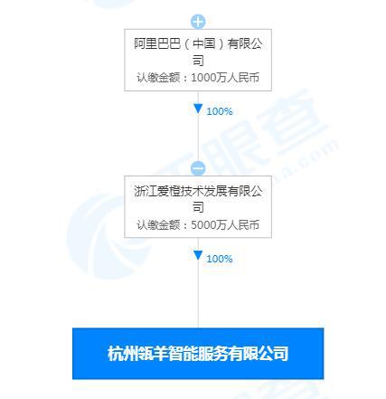 阿里布局智能服務(wù)新賽道，成立專(zhuān)業(yè)公司深化大數(shù)據(jù)與信息技術(shù)咨詢(xún)