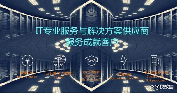 企業(yè)還應關注外包商的發(fā)展?jié)摿?包括其在新技術,新服務方面的投入和