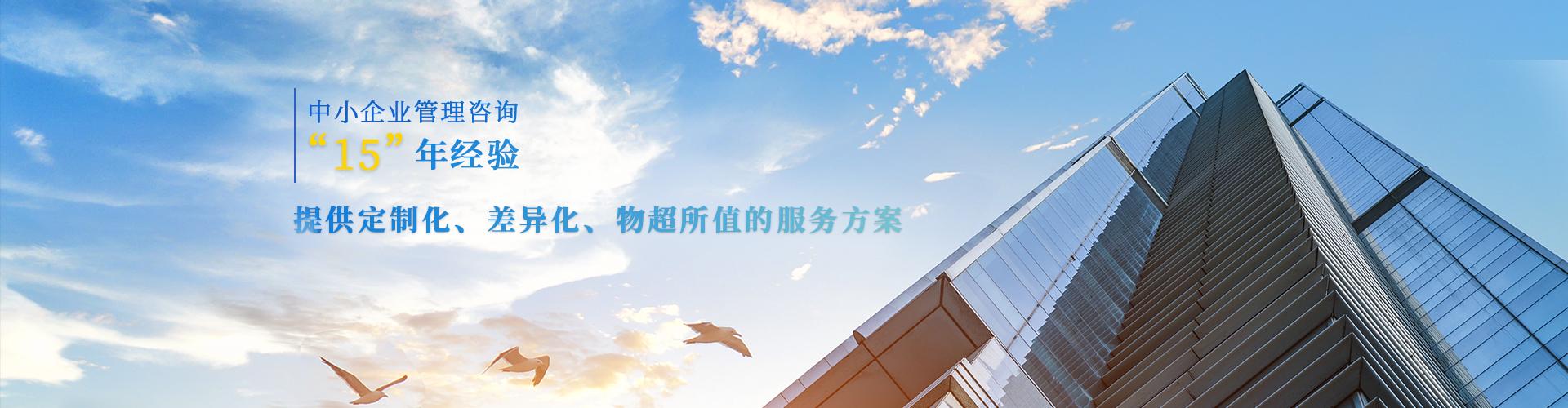 擁有30名行業(yè)頂尖咨詢師提供一對一服務 認證咨詢